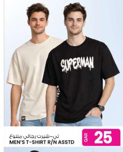 available at Ansar Gallery in Qatar - Al-Shahaniya