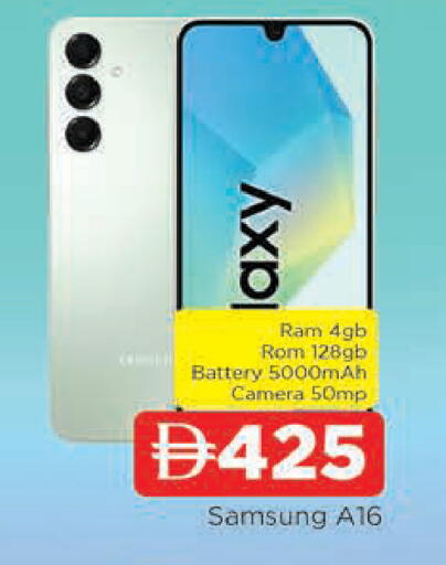 available at المدينة in الإمارات العربية المتحدة , الامارات - الشارقة / عجمان