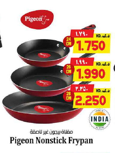 available at Kabayan Hypermarket in Kuwait - Jahra Governorate