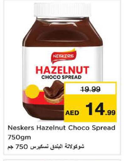 available at Nesto Hypermarket in UAE - Dubai