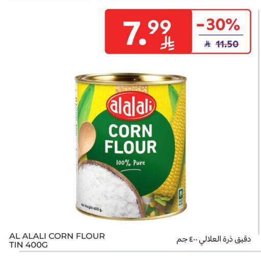 available at Carrefour in KSA, Saudi Arabia, Saudi - Sakaka