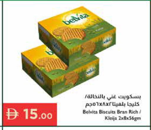 available at إسطنبول سوبرماركت in الإمارات العربية المتحدة , الامارات - ٱلْعَيْن‎