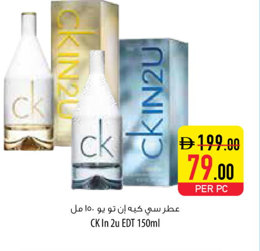 available at السفير ماركت in الإمارات العربية المتحدة , الامارات - الشارقة / عجمان