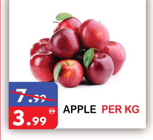 Apple available at United Hypermarket in UAE - Dubai