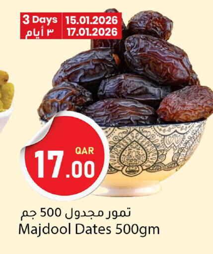 available at دانا ماركت in قطر - أم صلال