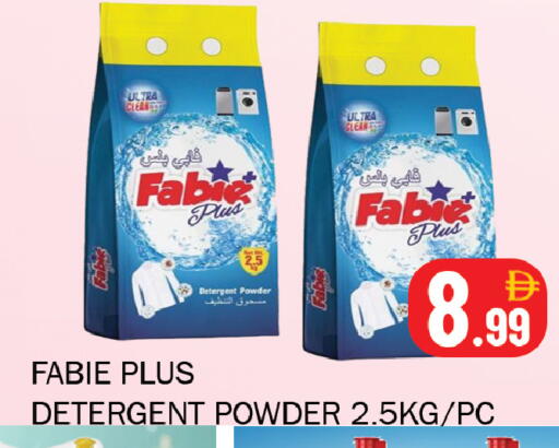 available at سوق المبارك هايبرماركت in الإمارات العربية المتحدة , الامارات - الشارقة / عجمان