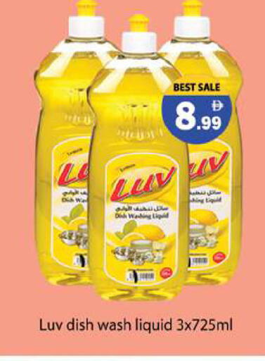 available at Gulf Hypermarket LLC in UAE - Ras al Khaimah