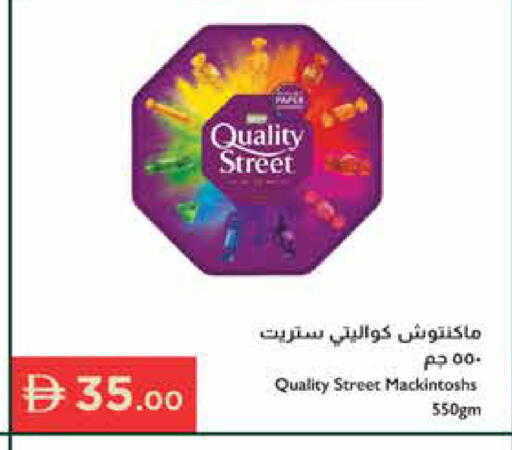 available at إسطنبول سوبرماركت in الإمارات العربية المتحدة , الامارات - ٱلْعَيْن‎