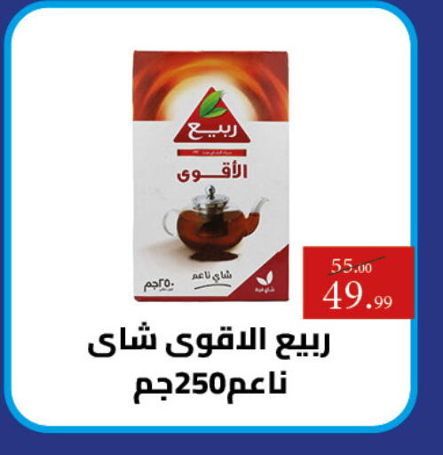available at Grandy Hypermarket in Egypt - Cairo