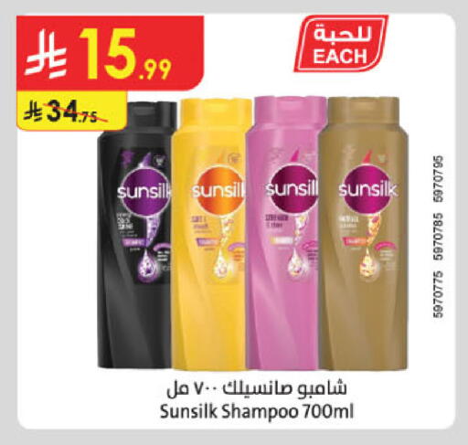 available at Danube in KSA, Saudi Arabia, Saudi - Unayzah