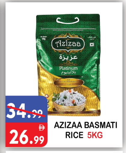 available at يونايتد هيبر ماركت in الإمارات العربية المتحدة , الامارات - دبي