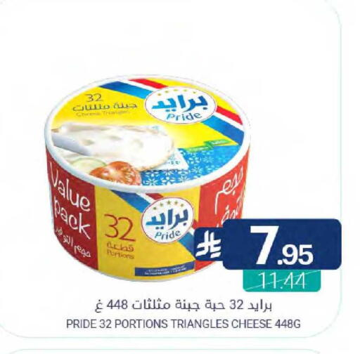 available at اسواق المنتزه in مملكة العربية السعودية, السعودية, سعودية - سيهات