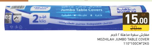 available at Aswaq Ramez in Qatar - Al Wakra