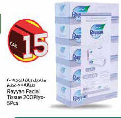 available at سوبر ماركت الهندي الجديد in قطر - الشحانية