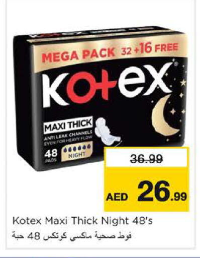 available at نستو هايبرماركت in الإمارات العربية المتحدة , الامارات - دبي