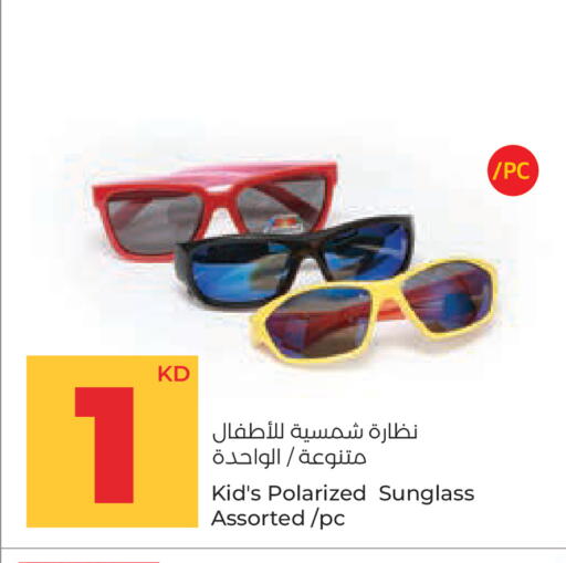 available at Lulu Hypermarket  in Kuwait - Ahmadi Governorate