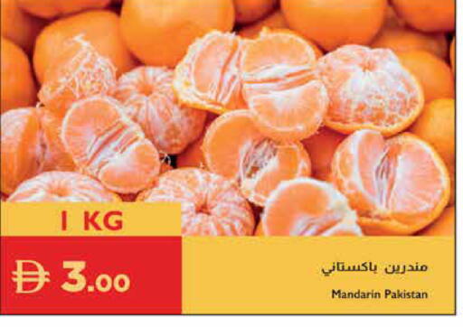 Mandarin from Pakistan available at إسطنبول سوبرماركت in الإمارات العربية المتحدة , الامارات - دبي