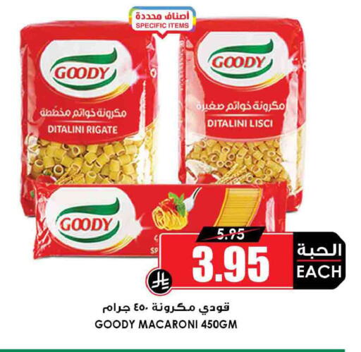 available at Prime Supermarket in KSA, Saudi Arabia, Saudi - Unayzah