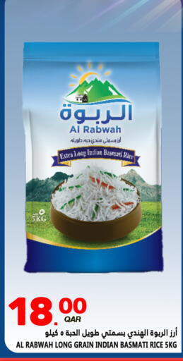 available at قصر الأغذية هايبرماركت in قطر - الوكرة