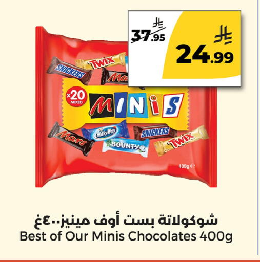 available at Danah Daily Fresh in KSA, Saudi Arabia, Saudi - Riyadh
