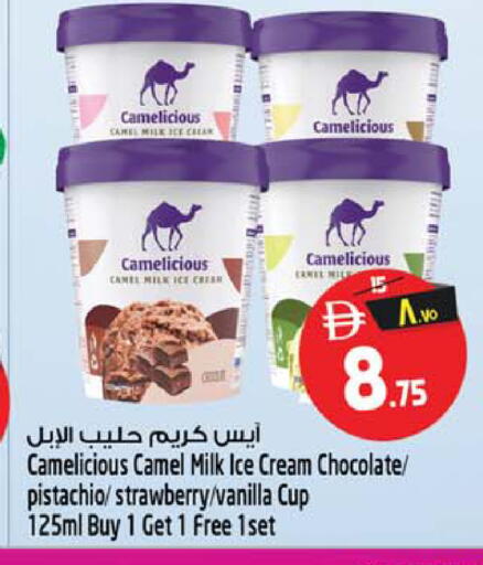 Strawberry Vanilla available at Safari Hypermarket in UAE - Sharjah / Ajman