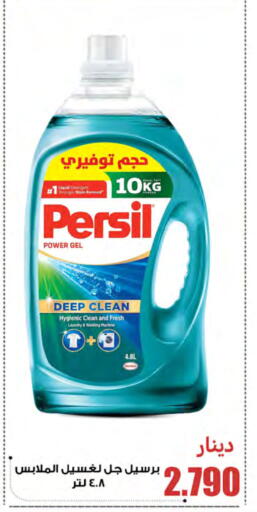 available at شركة سوق ميم المركزي  in الكويت - مدينة الكويت