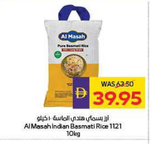 available at ADCOOP in UAE - Abu Dhabi