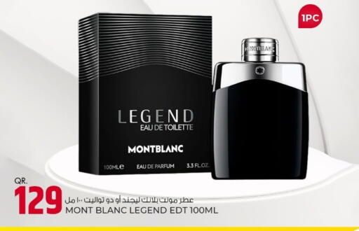 available at روابي هايبرماركت in قطر - أم صلال