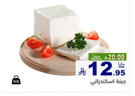 available at Aswaq Ramez in KSA, Saudi Arabia, Saudi - Hafar Al Batin