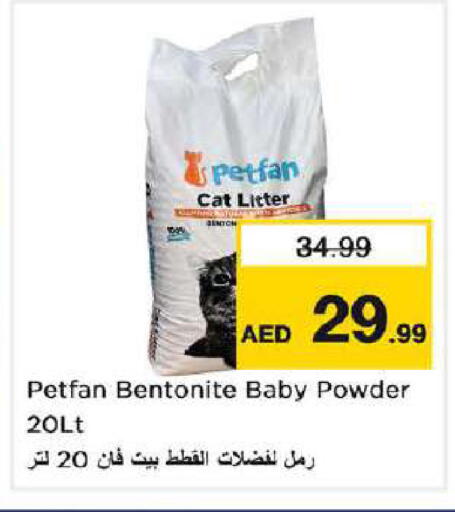 available at Nesto Hypermarket in UAE - Dubai