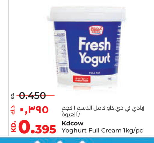 available at Lulu Hypermarket  in Kuwait - Jahra Governorate