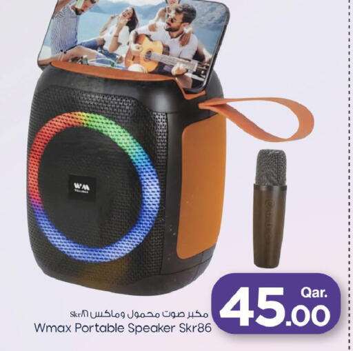 available at Mark & Save  in Qatar - Al Khor