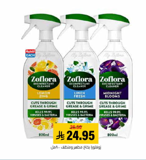 Lemon available at العامر للتسوق in مملكة العربية السعودية, السعودية, سعودية - الأحساء‎