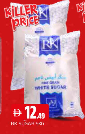 available at المدينة in الإمارات العربية المتحدة , الامارات - الشارقة / عجمان