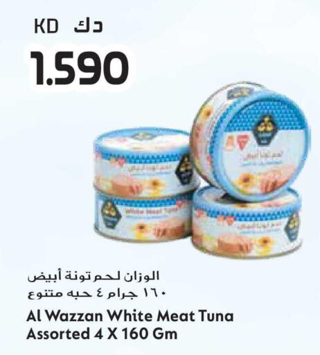available at Grand Hyper in Kuwait - Kuwait City