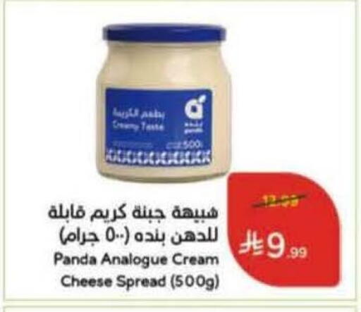 available at Hyper Panda in KSA, Saudi Arabia, Saudi - Al Duwadimi