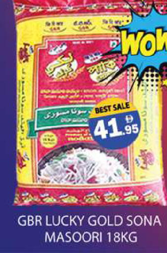 available at Zain Mart Supermarket in UAE - Ras al Khaimah