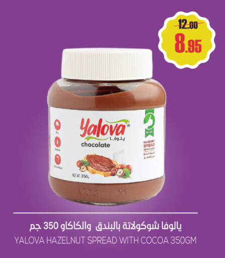 available at Sapt in KSA, Saudi Arabia, Saudi - Buraidah