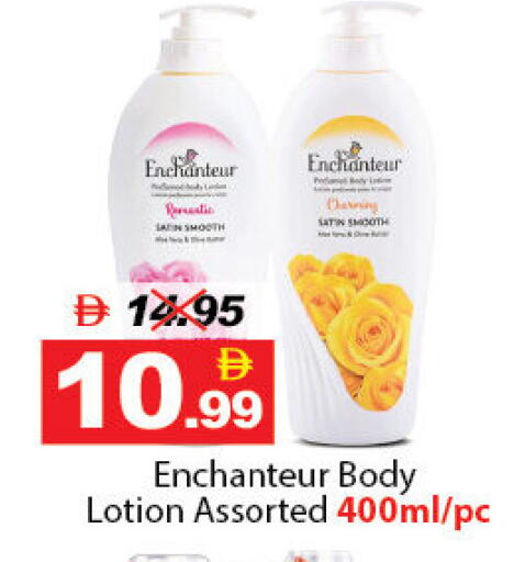 available at ديزرت فريش ماركت in الإمارات العربية المتحدة , الامارات - أبو ظبي