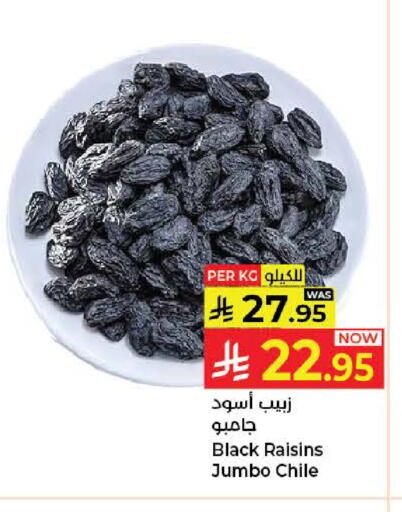 available at Kabayan Hypermarket in KSA, Saudi Arabia, Saudi - Jeddah