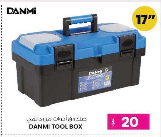 available at أنصار جاليري in قطر - الشمال