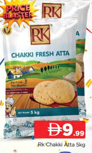 available at AL MADINA in UAE - Sharjah / Ajman