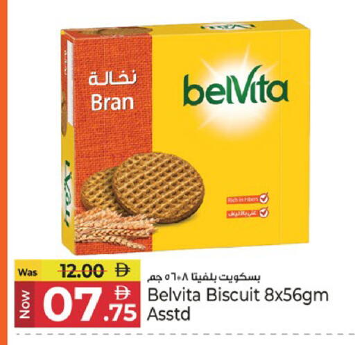 available at Kenz Hypermarket in UAE - Sharjah / Ajman