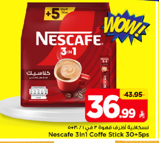 available at Mark & Save in KSA, Saudi Arabia, Saudi - Al Hasa