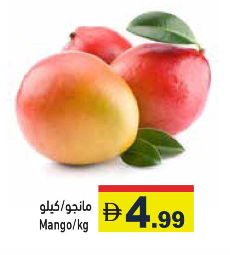 Mango available at أسواق رامز in الإمارات العربية المتحدة , الامارات - الشارقة / عجمان