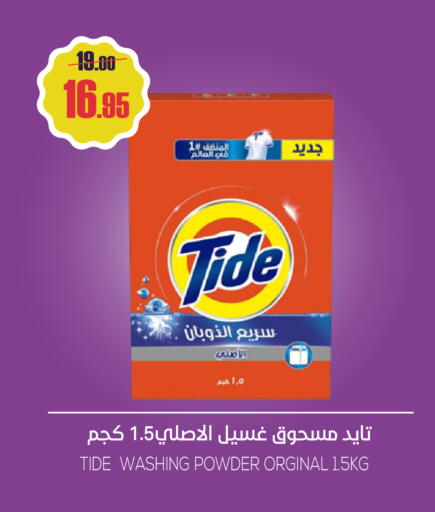 available at Sapt in KSA, Saudi Arabia, Saudi - Buraidah