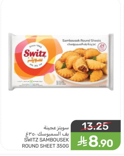 available at  مـزايــا in مملكة العربية السعودية, السعودية, سعودية - سيهات