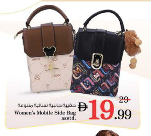 available at Nesto Hypermarket in UAE - Dubai