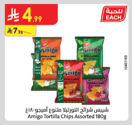 available at Danube in KSA, Saudi Arabia, Saudi - Jubail