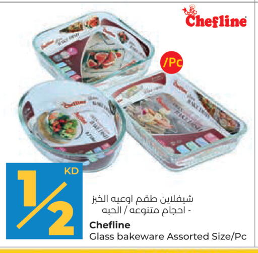 available at Lulu Hypermarket  in Kuwait - Ahmadi Governorate